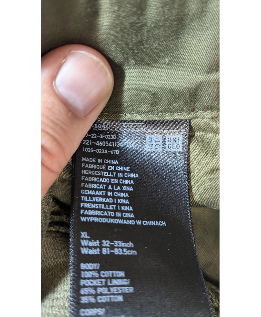 UNIQLO - Image 5