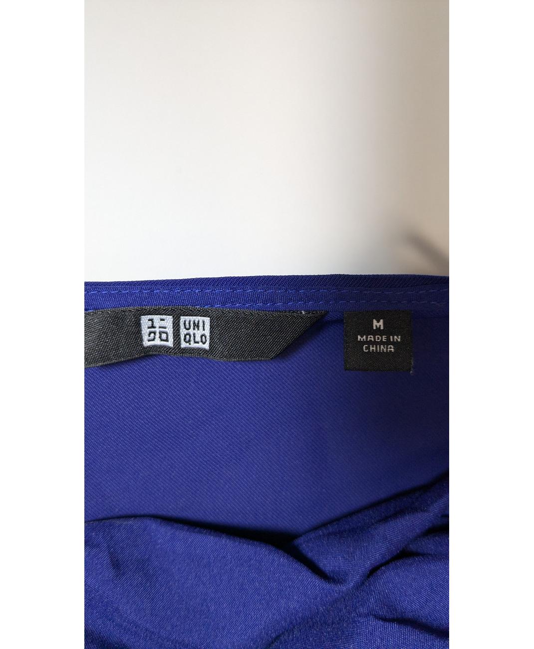 UNIQLO - Image 5