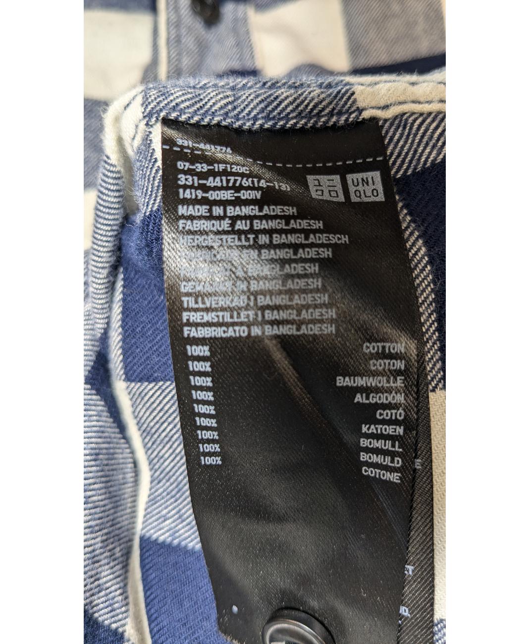 UNIQLO - Image 5
