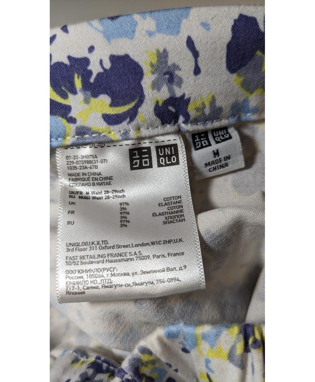 UNIQLO - Image 6