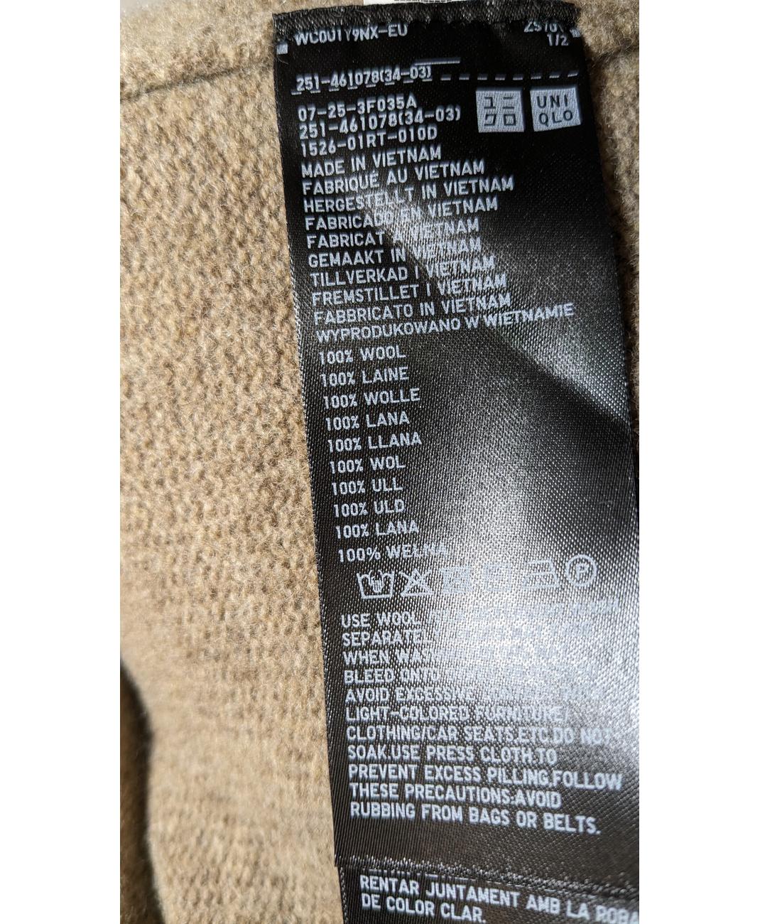 UNIQLO - Image 6