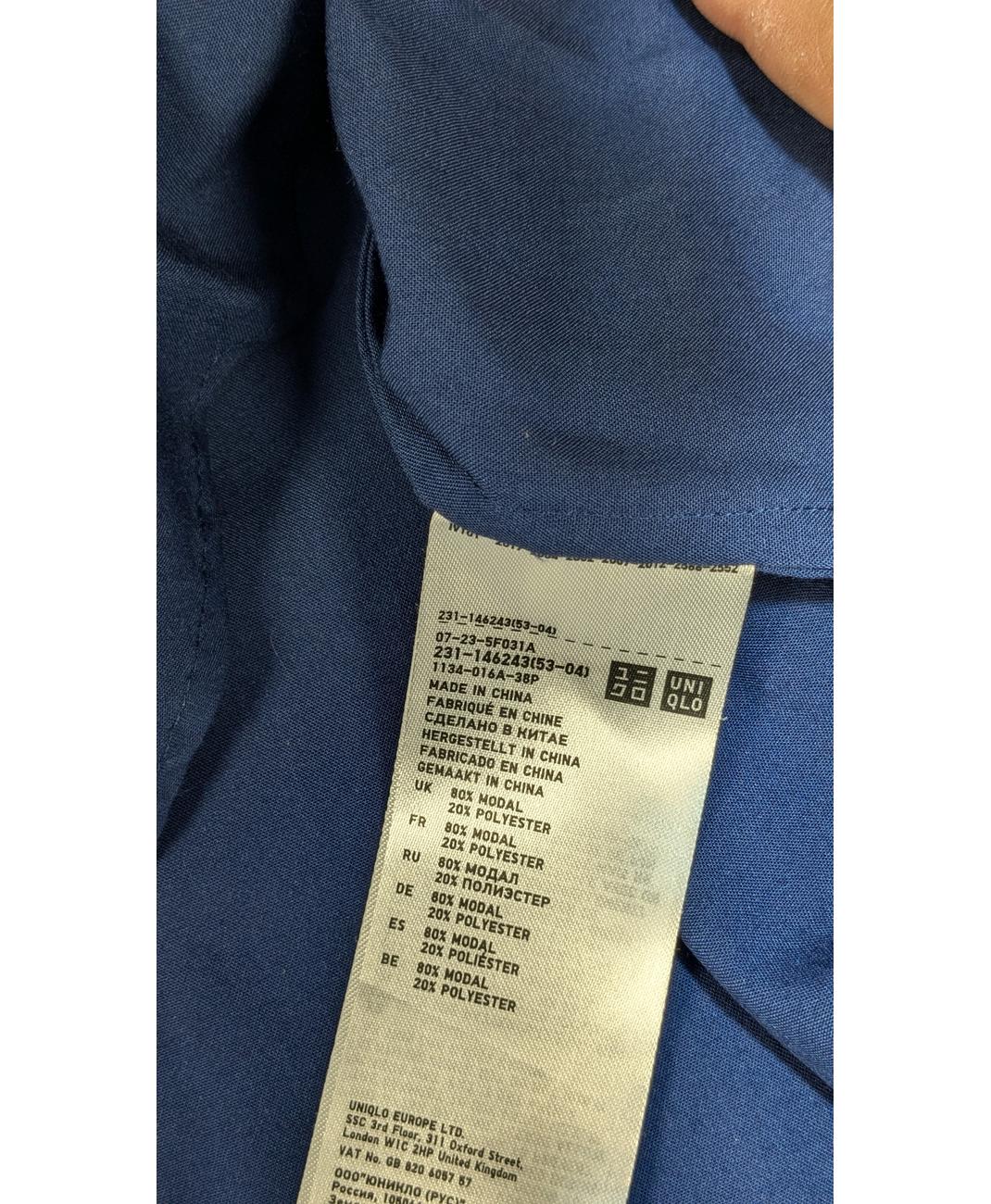 UNIQLO - Image 6