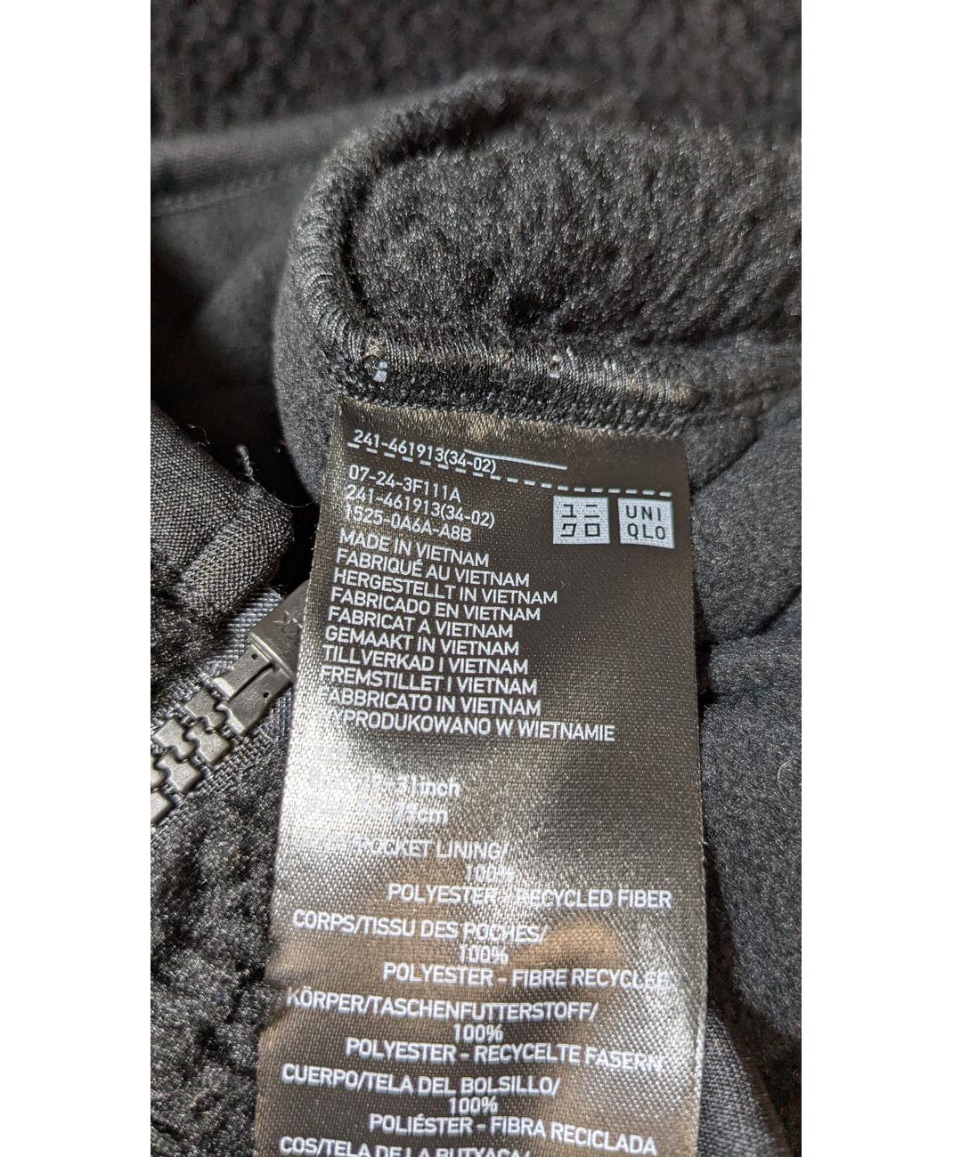 UNIQLO - Image 5