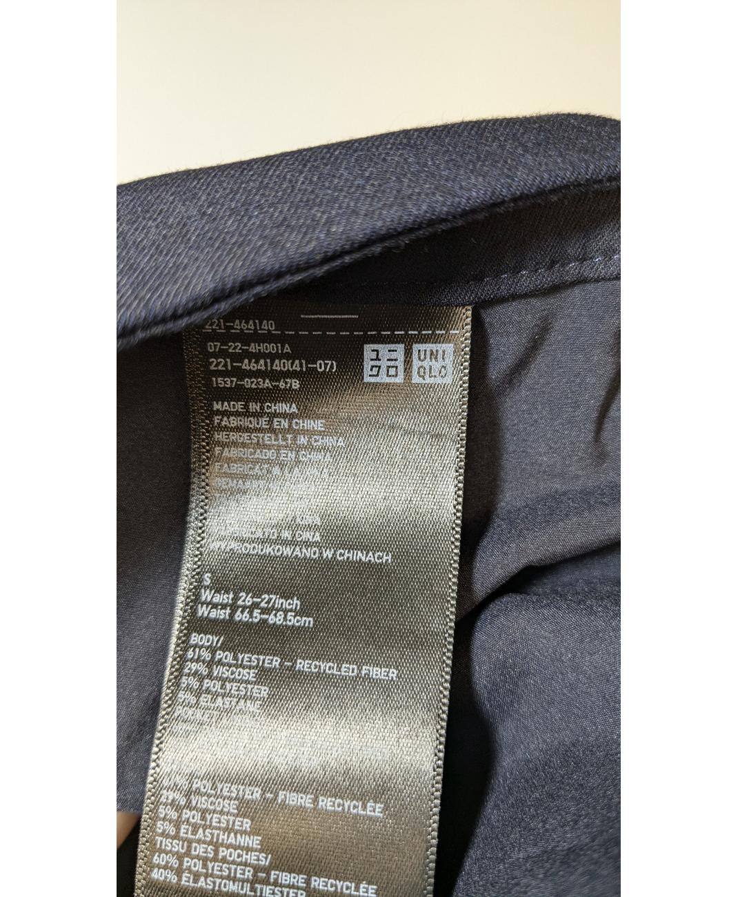 UNIQLO - Image 5
