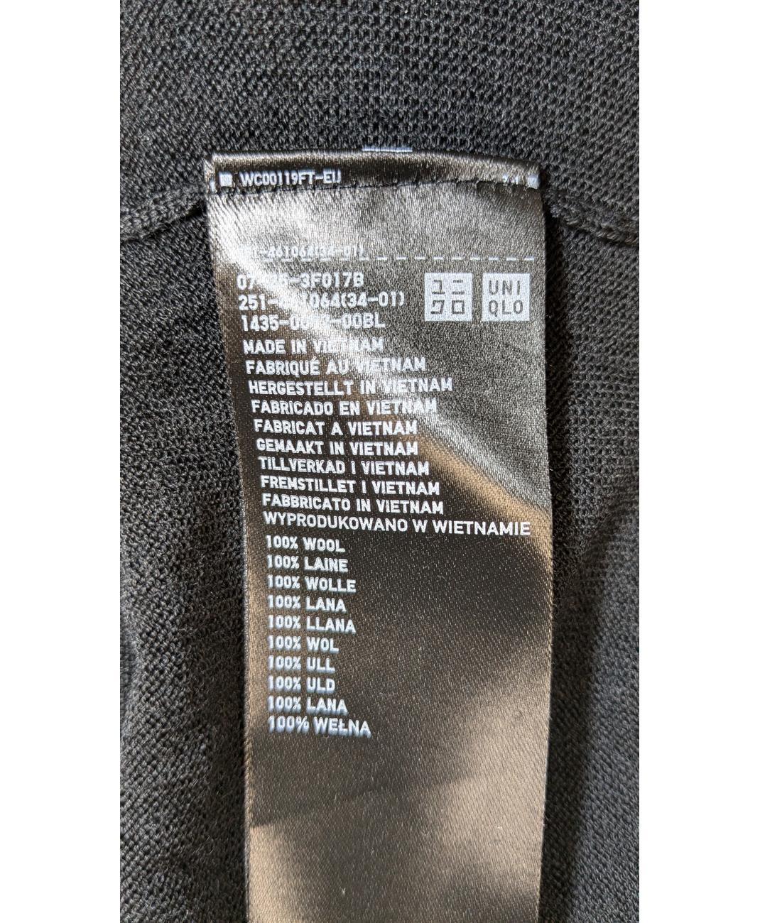 UNIQLO - Image 6