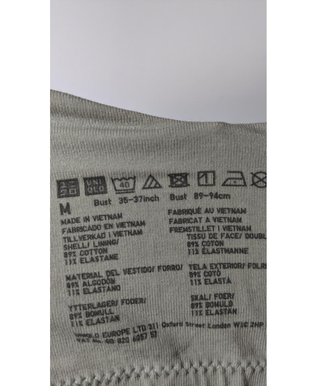 UNIQLO - Image 5