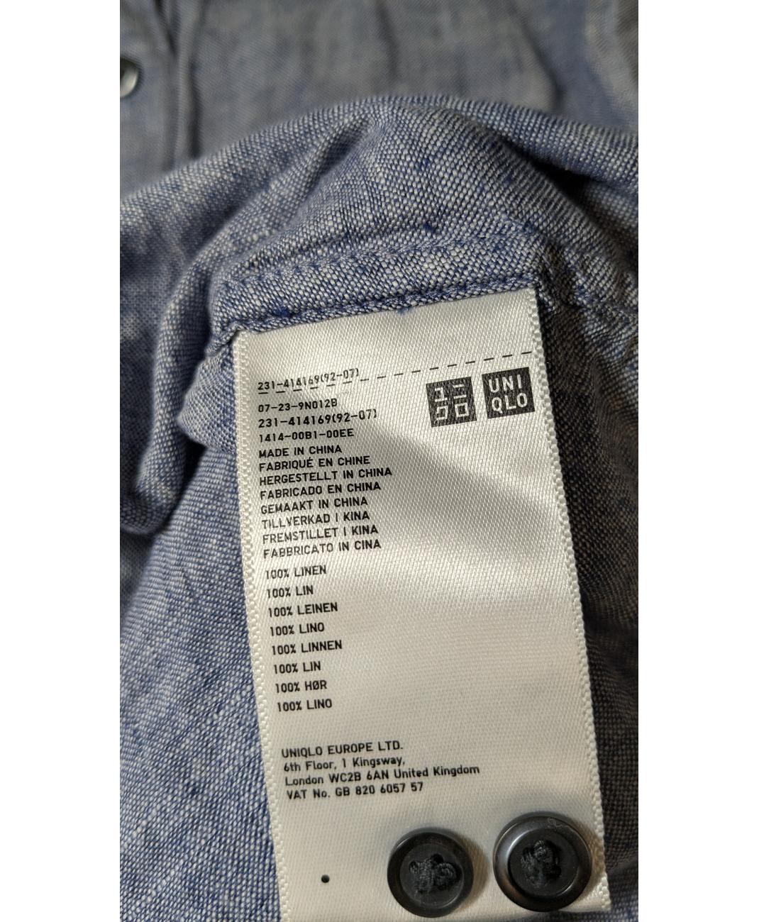 UNIQLO - Image 6