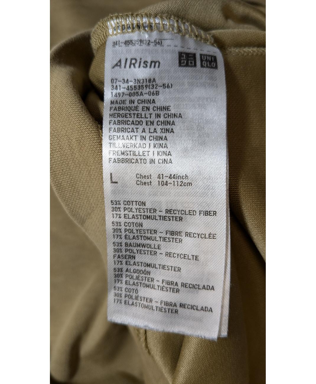 UNIQLO - Image 5