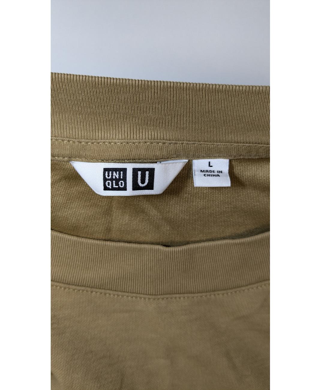 UNIQLO - Image 6