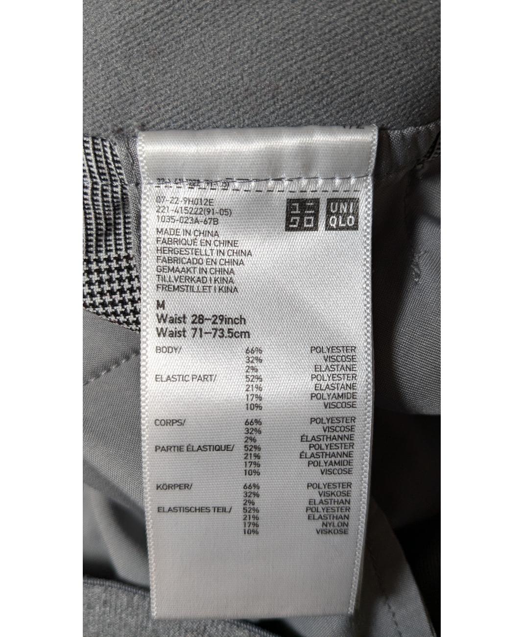 UNIQLO - Image 5