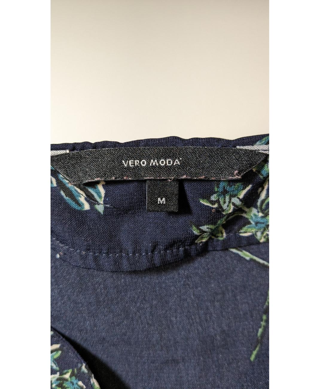 VERO MODA - Image 6
