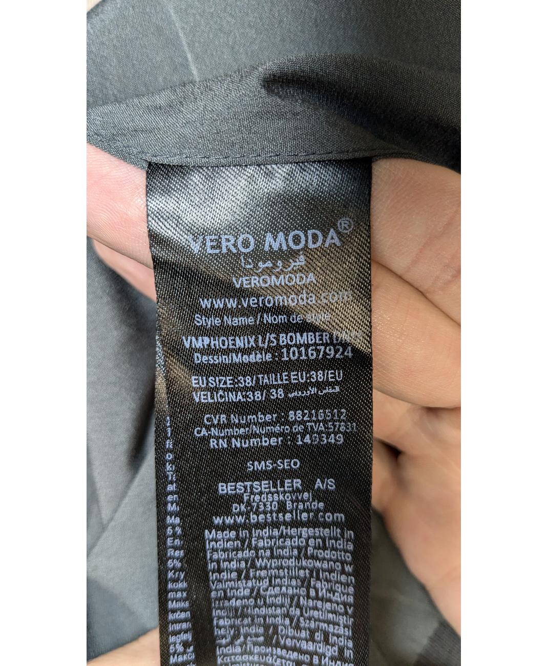 VERO MODA - Image 5