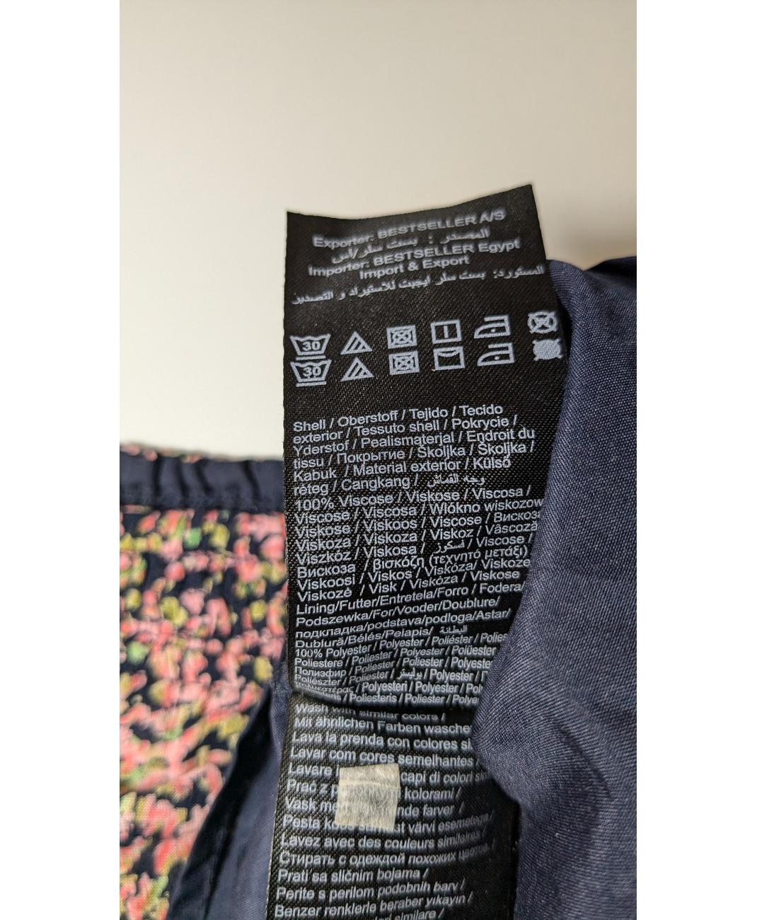 VERO MODA - Image 5