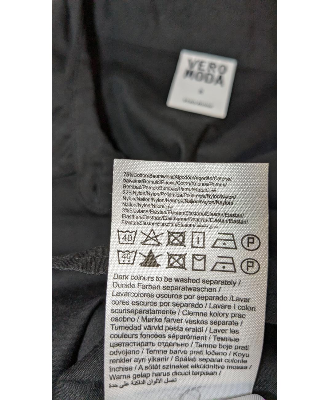 VERO MODA - Image 5