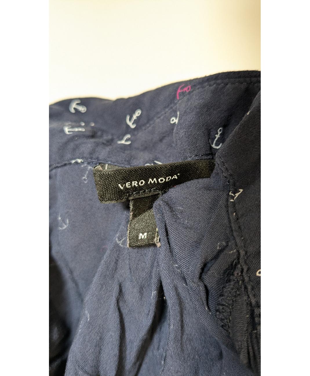 VERO MODA - Image 5