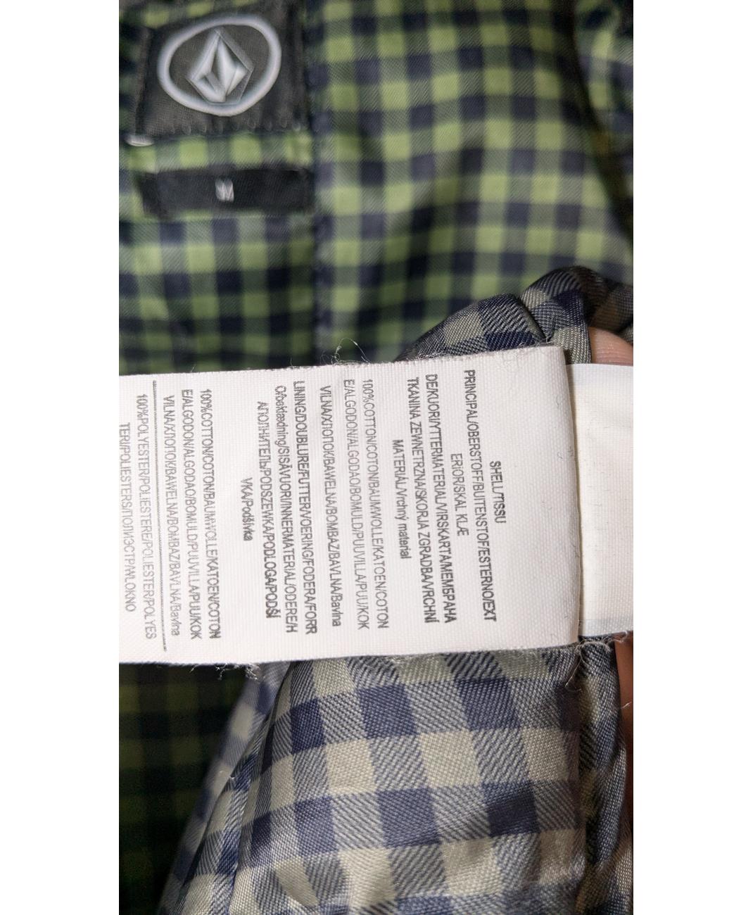 VOLCOM - Image 6