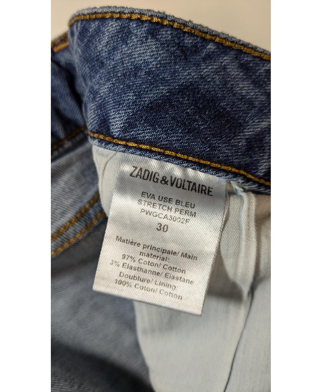 ZADIG ET VOLTAIRE - Image 6