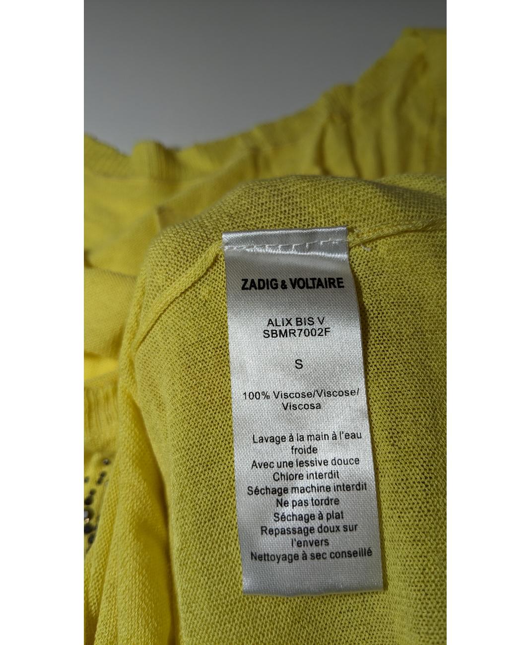 ZADIG ET VOLTAIRE - Image 6