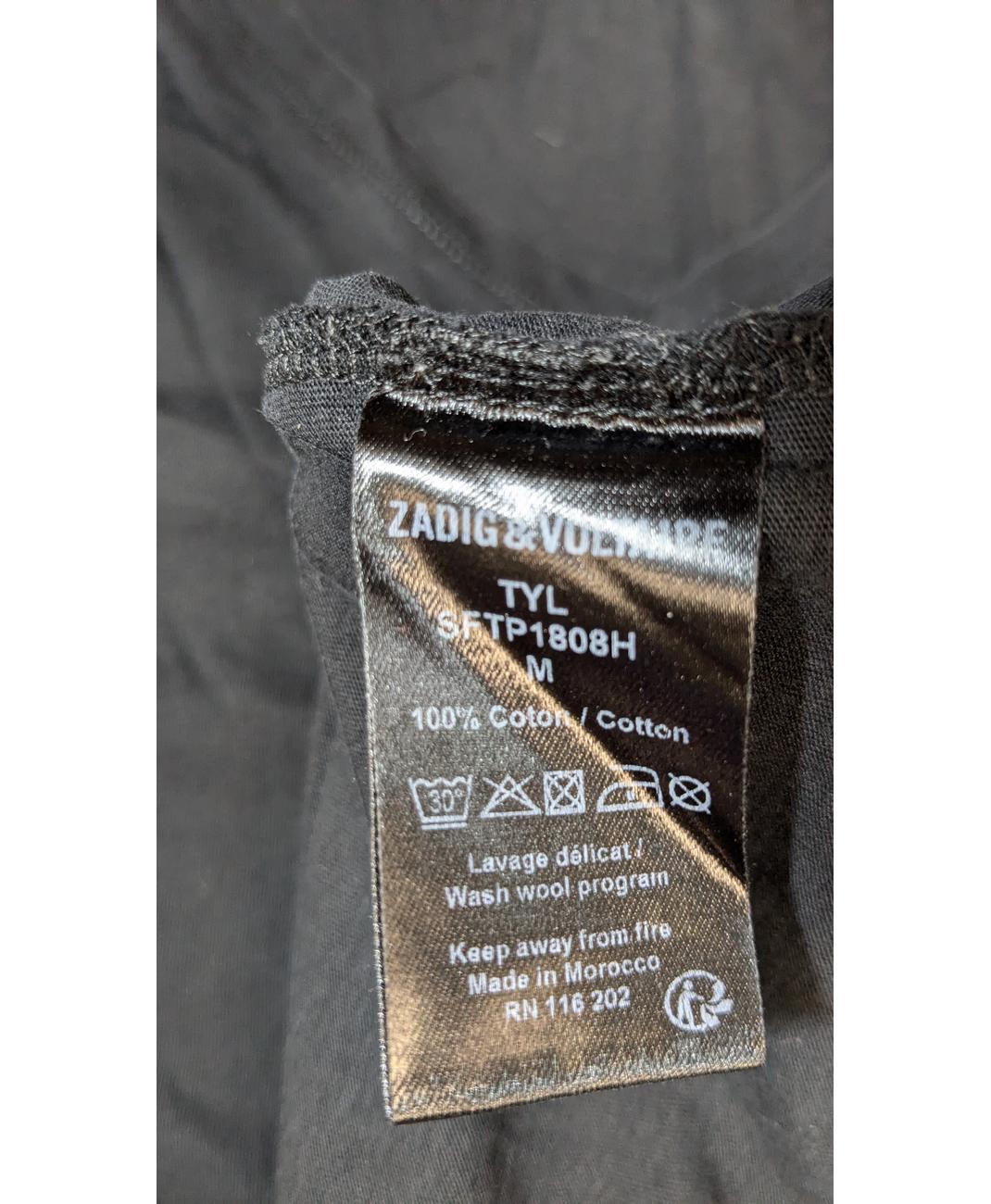 ZADIG ET VOLTAIRE - Image 5