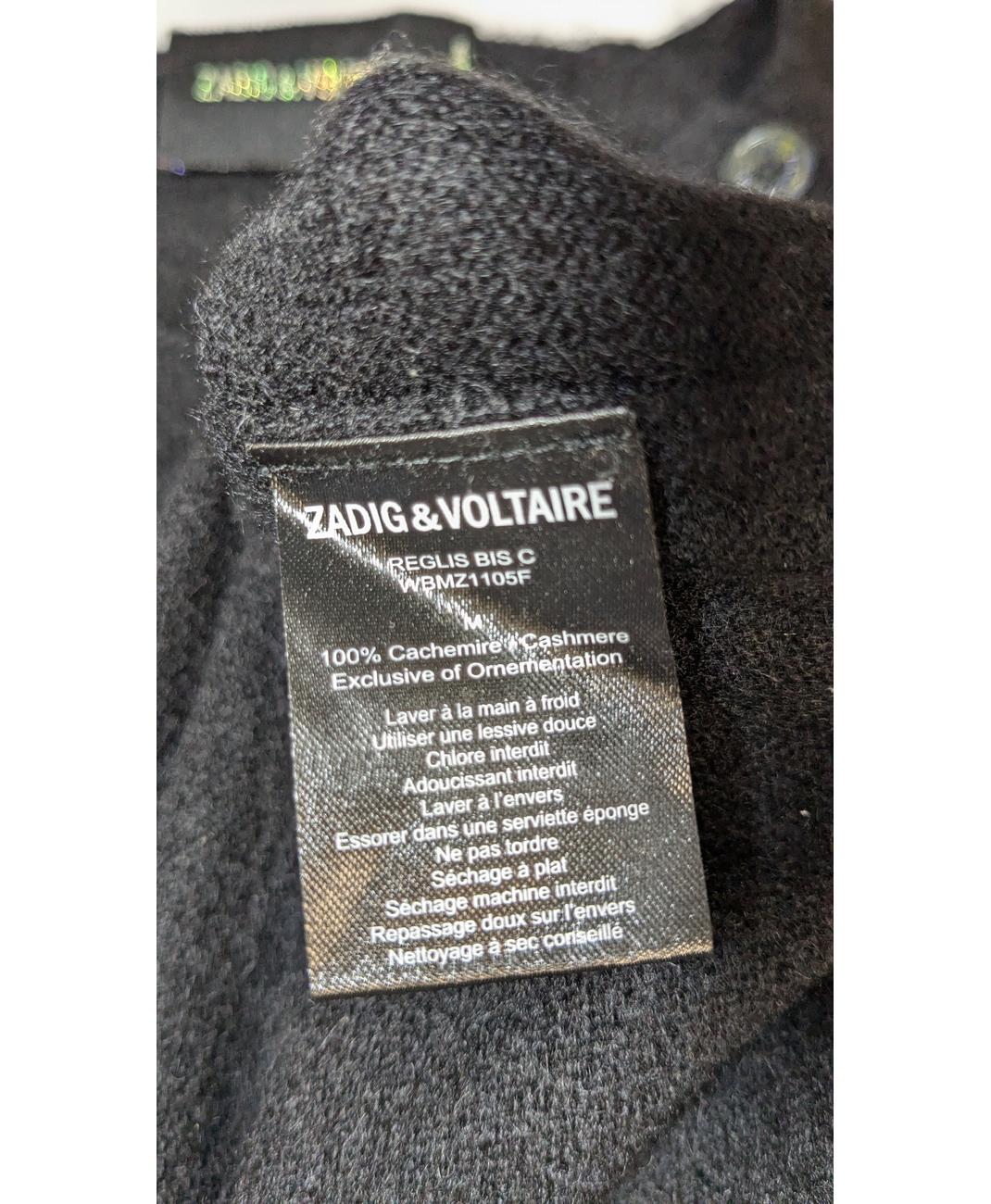 ZADIG ET VOLTAIRE - Image 5