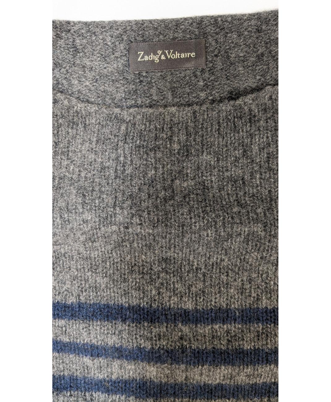ZADIG ET VOLTAIRE - Image 7