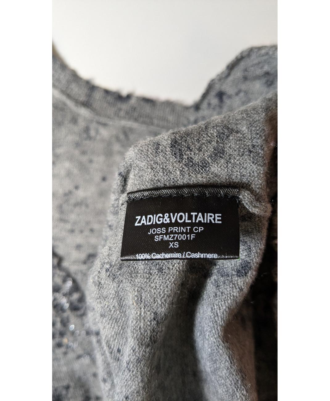 ZADIG ET VOLTAIRE - Image 6