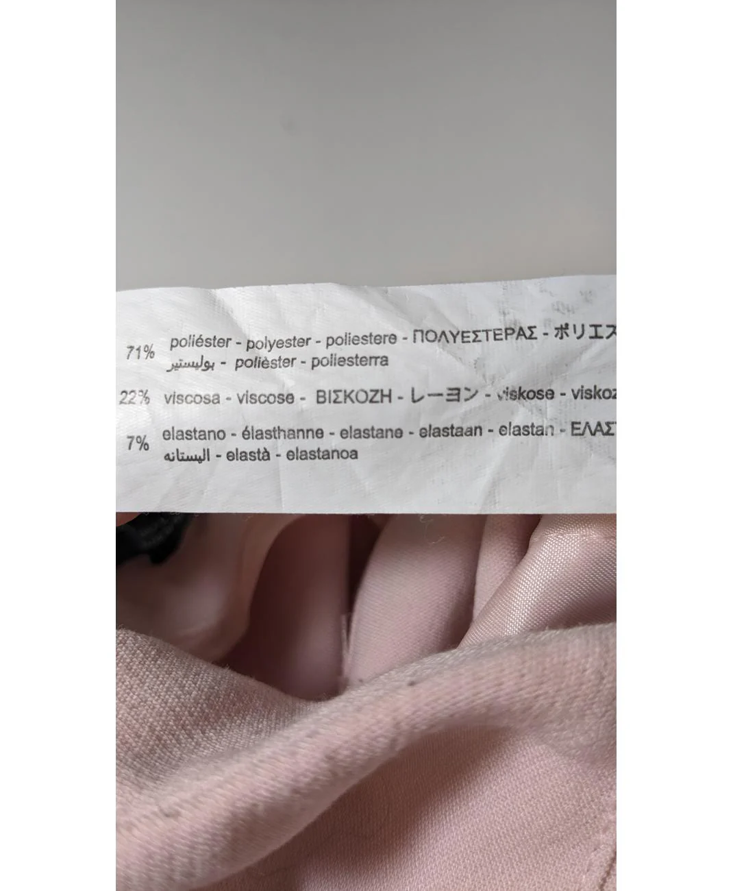 ZARA - Image 5