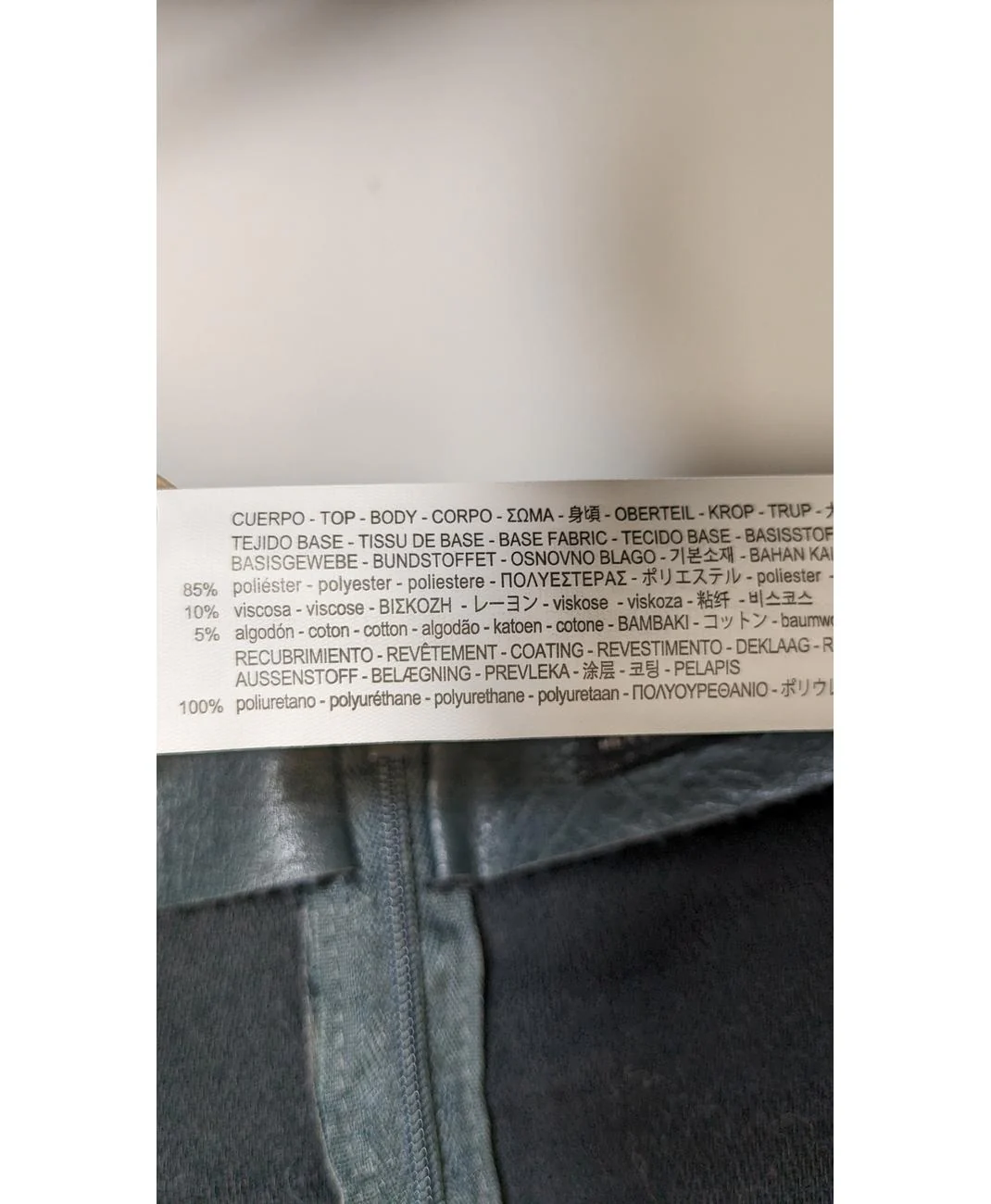 ZARA - Image 5